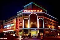 Tianyuan International Hotel Kašgar Exteriér fotografie